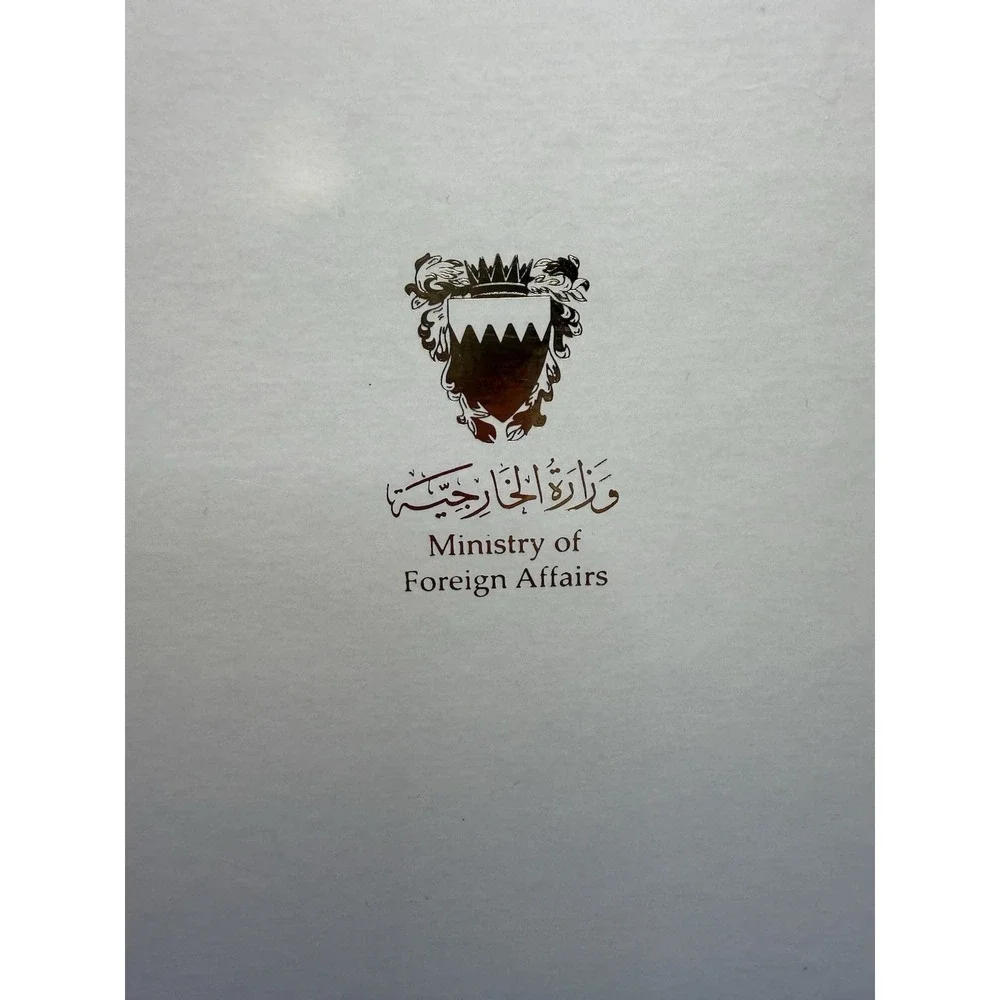 Kingdom of Bahrain Decorative Collector Plate Designed by Annada